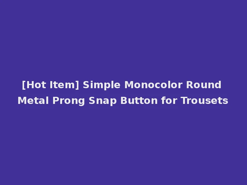 [Hot Item] Simple Monocolor Round Metal Prong Snap Button for Trousets