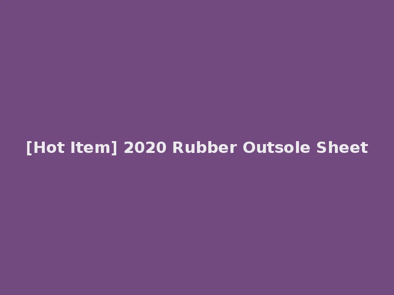 [Hot Item] 2020 Rubber Outsole Sheet