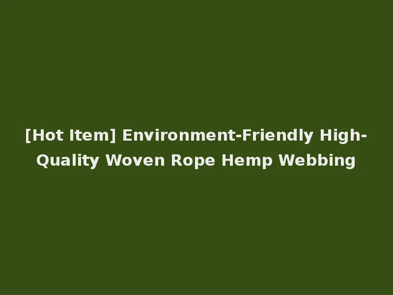 [Hot Item] Environment-Friendly High-Quality Woven Rope Hemp Webbing