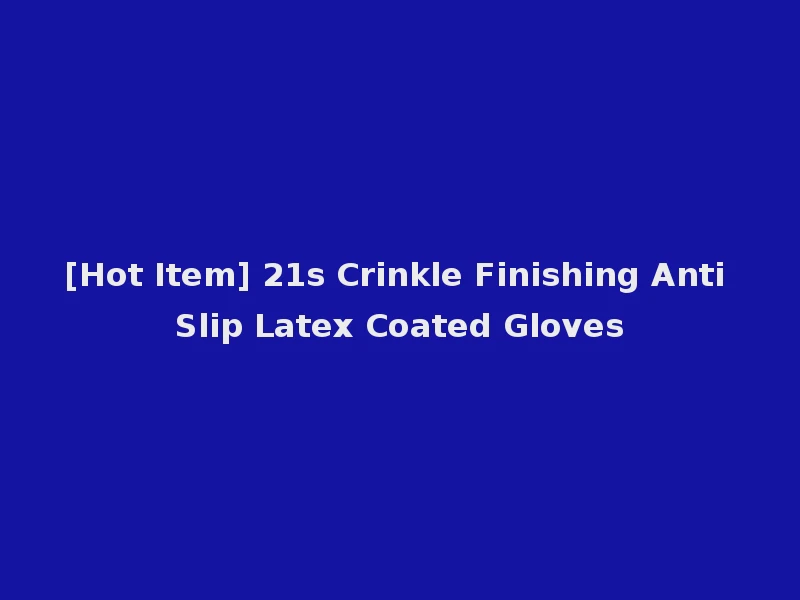 [Hot Item] 21s Crinkle Finishing Anti Slip Latex Coated Gloves