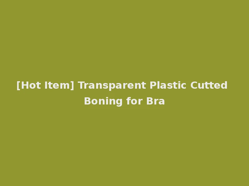 [Hot Item] Transparent Plastic Cutted Boning for Bra