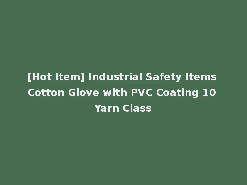 [Hot Item] Industrial Safety Items Cotton Glove with PVC Coating 10 Yarn Class