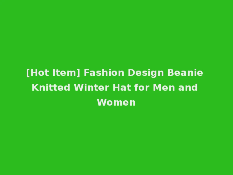 [Hot Item] Fashion Design Beanie Knitted Winter Hat for Men and Women