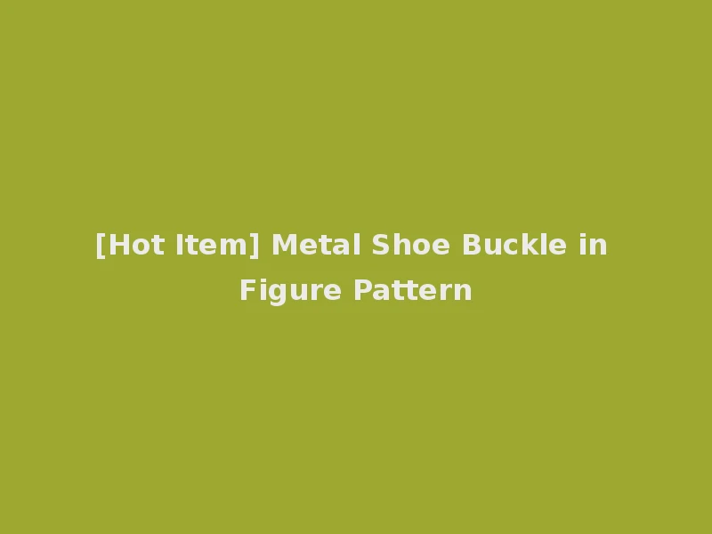 [Hot Item] Metal Shoe Buckle in Figure Pattern