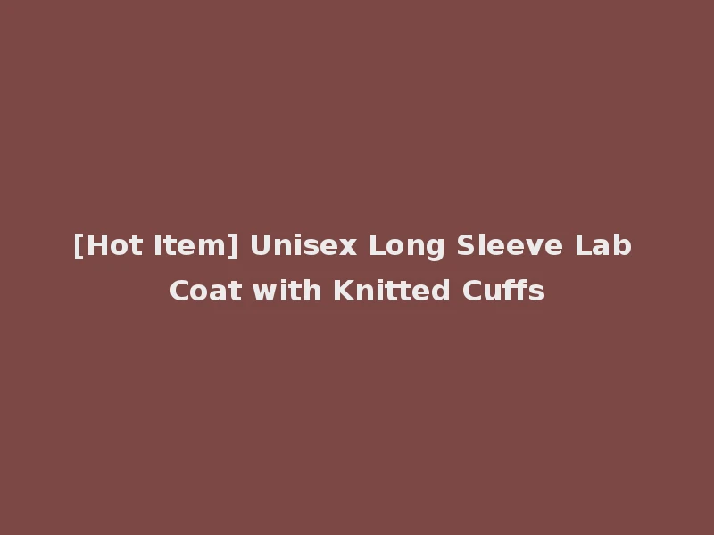 [Hot Item] Unisex Long Sleeve Lab Coat with Knitted Cuffs