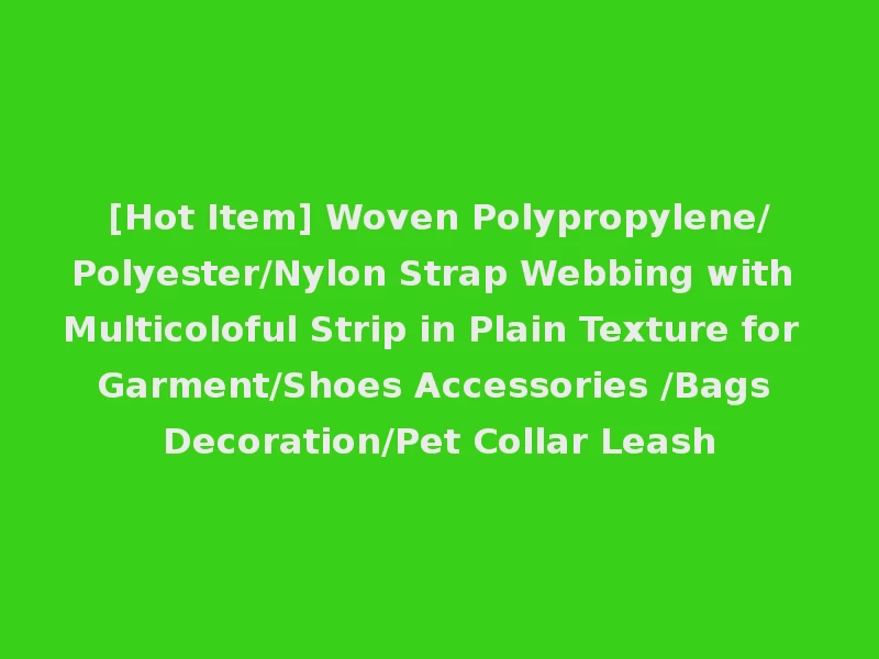 [Hot Item] Woven Polypropylene/Polyester/Nylon Strap Webbing with Multicoloful Strip in Plain Texture for Garment/Shoes Accessories /Bags Decoration/Pet Collar Leash