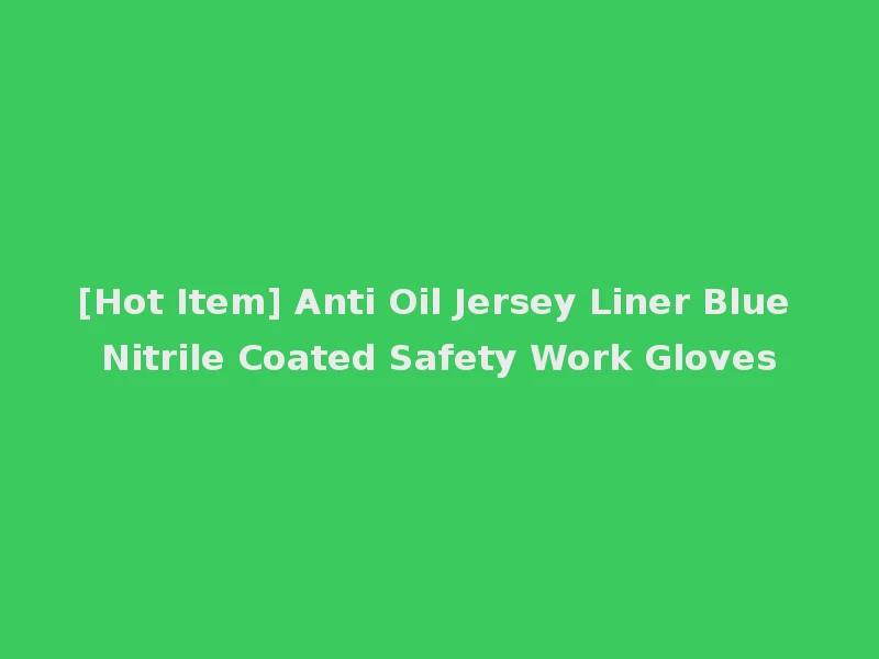 [Hot Item] Anti Oil Jersey Liner Blue Nitrile Coated Safety Work Gloves
