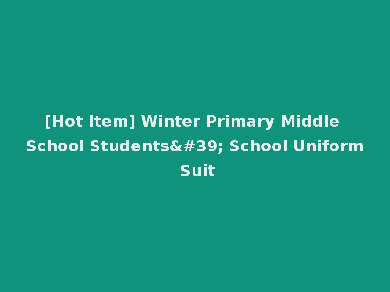[Hot Item] Winter Primary Middle School Students' School Uniform Suit