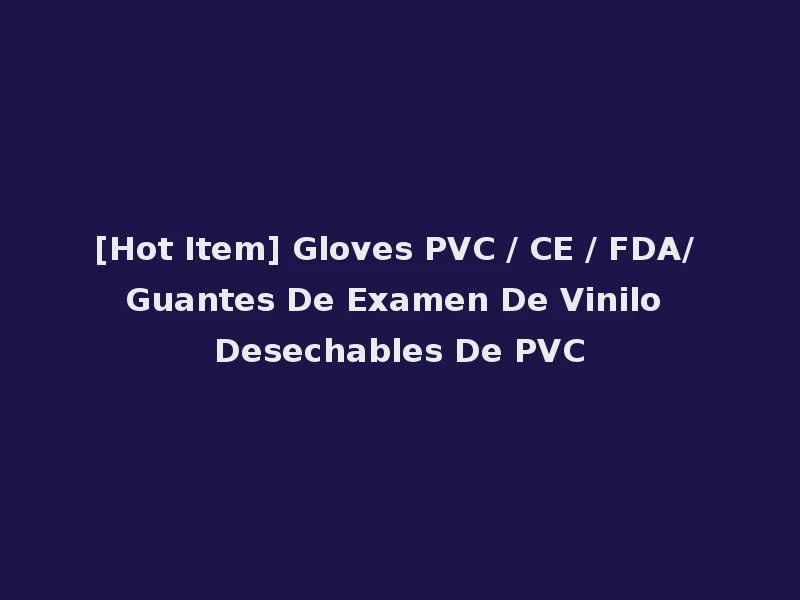 [Hot Item] Gloves PVC / CE / FDA/ Guantes De Examen De Vinilo Desechables De PVC