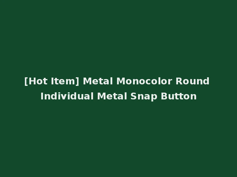 [Hot Item] Metal Monocolor Round Individual Metal Snap Button