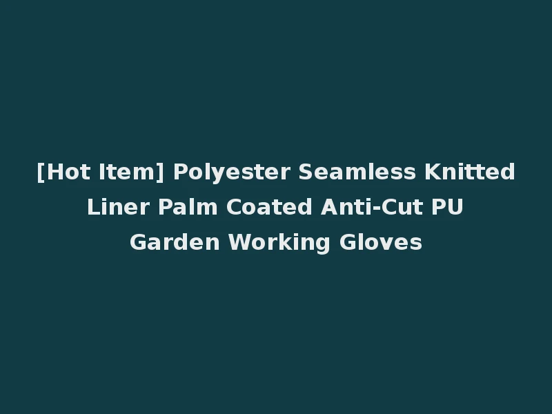 [Hot Item] Polyester Seamless Knitted Liner Palm Coated Anti-Cut PU Garden Working Gloves