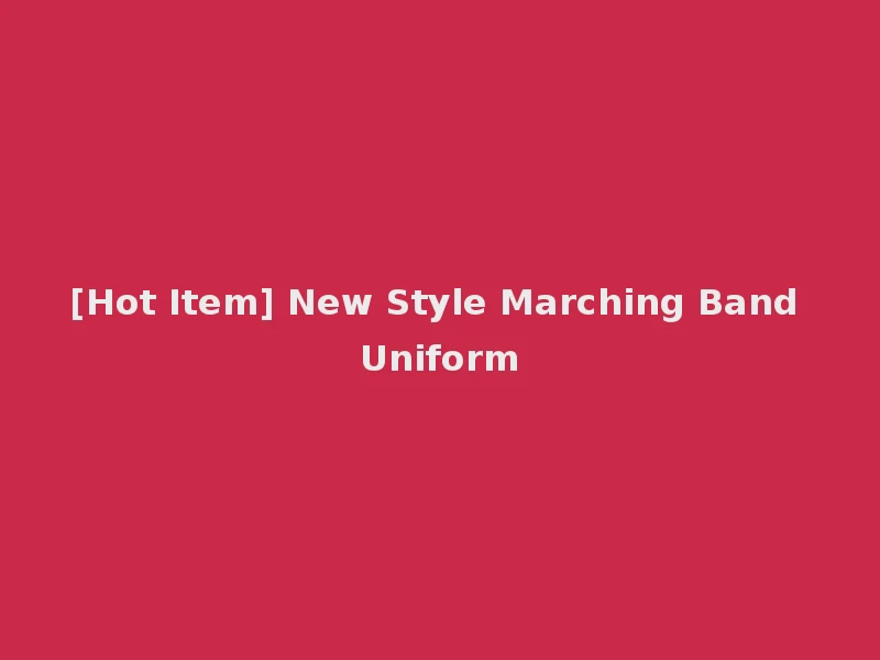 [Hot Item] New Style Marching Band Uniform