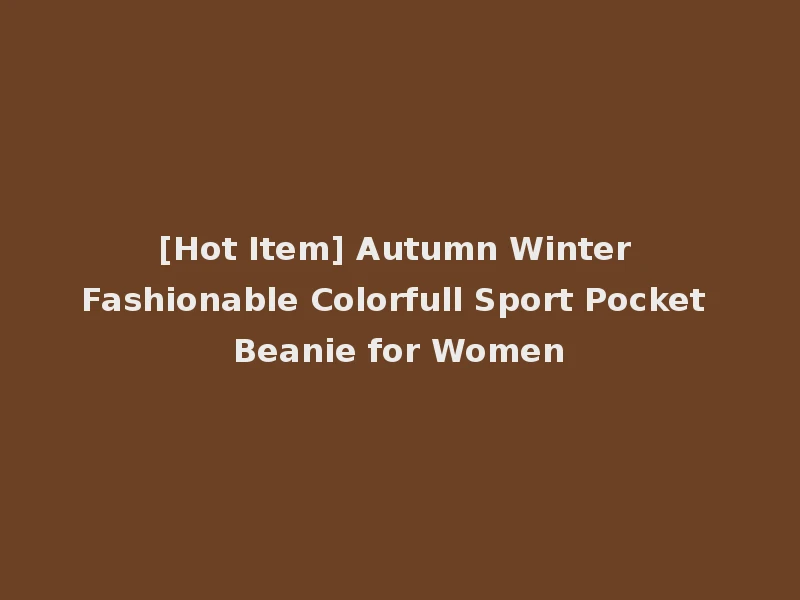 [Hot Item] Autumn Winter Fashionable Colorfull Sport Pocket Beanie for Women