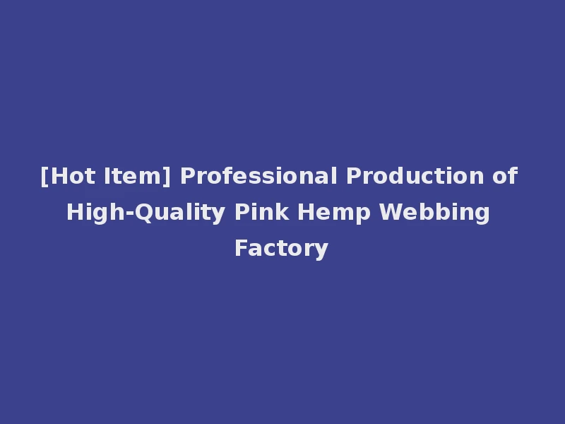[Hot Item] Professional Production of High-Quality Pink Hemp Webbing Factory