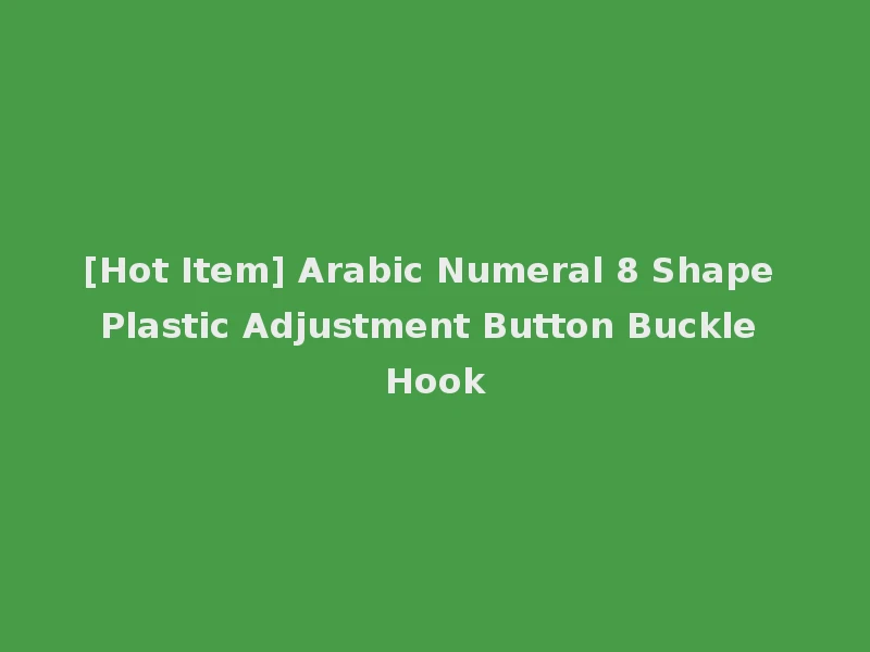 [Hot Item] Arabic Numeral 8 Shape Plastic Adjustment Button Buckle Hook
