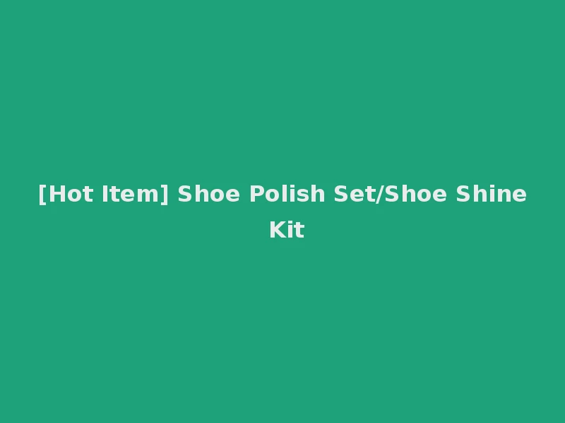 [Hot Item] Shoe Polish Set/Shoe Shine Kit