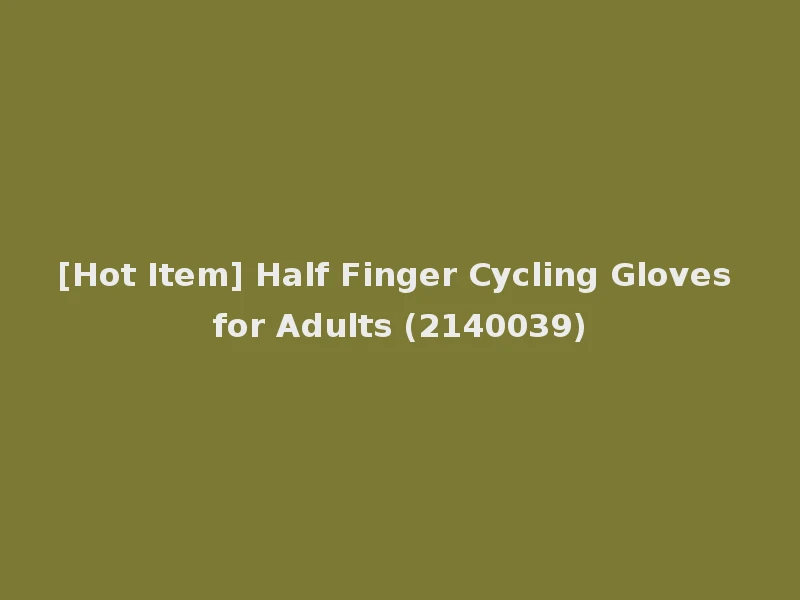 [Hot Item] Half Finger Cycling Gloves for Adults (2140039)