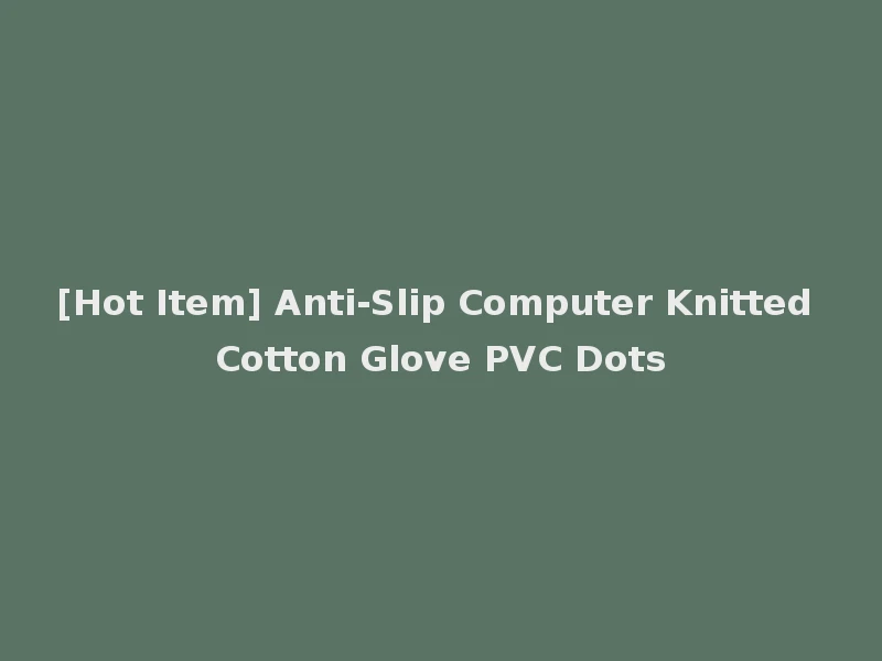 [Hot Item] Anti-Slip Computer Knitted Cotton Glove PVC Dots