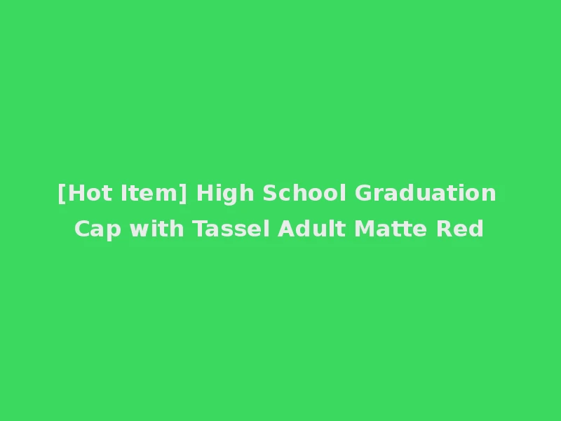 [Hot Item] High School Graduation Cap with Tassel Adult Matte Red