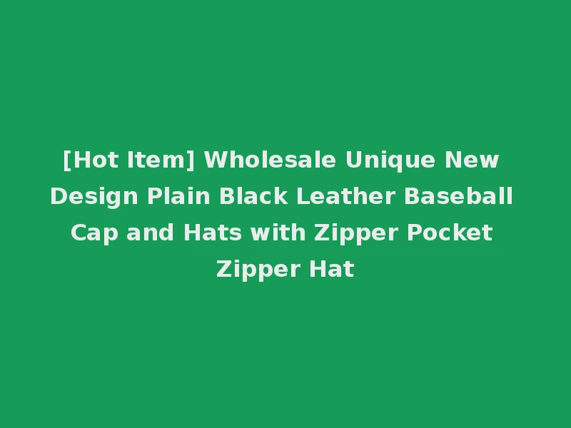 [Hot Item] Wholesale Unique New Design Plain Black Leather Baseball Cap and Hats with Zipper Pocket Zipper Hat