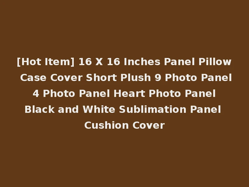 [Hot Item] 16 X 16 Inches Panel Pillow Case Cover Short Plush 9 Photo Panel 4 Photo Panel Heart Photo Panel Black and White Sublimation Panel Cushion Cover