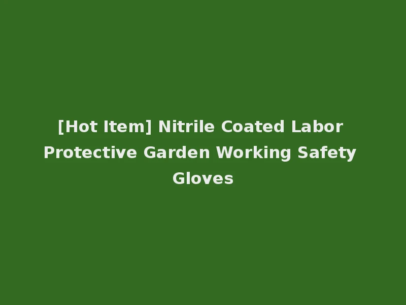 [Hot Item] Nitrile Coated Labor Protective Garden Working Safety Gloves
