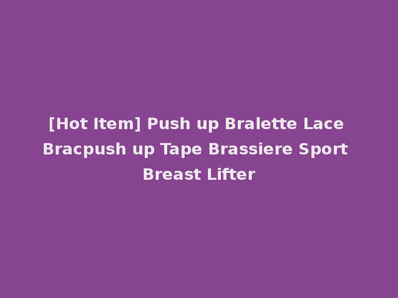 [Hot Item] Push up Bralette Lace Bracpush up Tape Brassiere Sport Breast Lifter