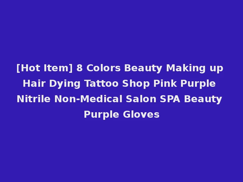 [Hot Item] 8 Colors Beauty Making up Hair Dying Tattoo Shop Pink Purple Nitrile Non-Medical Salon SPA Beauty Purple Gloves