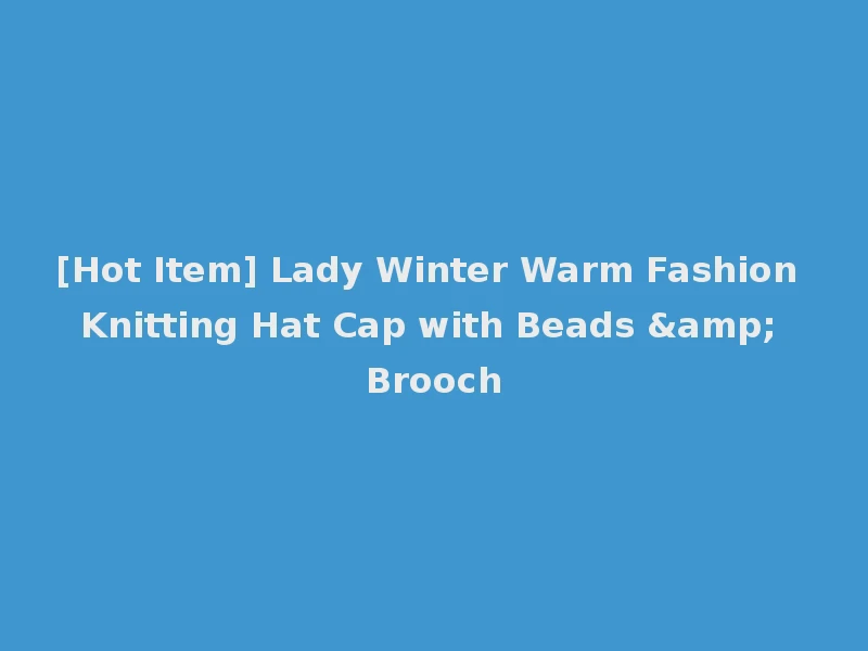 [Hot Item] Lady Winter Warm Fashion Knitting Hat Cap with Beads & Brooch