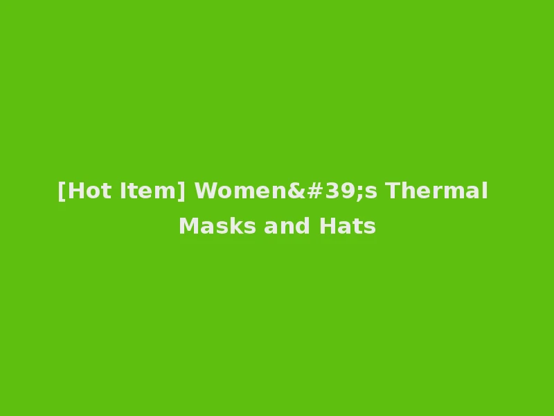 [Hot Item] Women's Thermal Masks and Hats