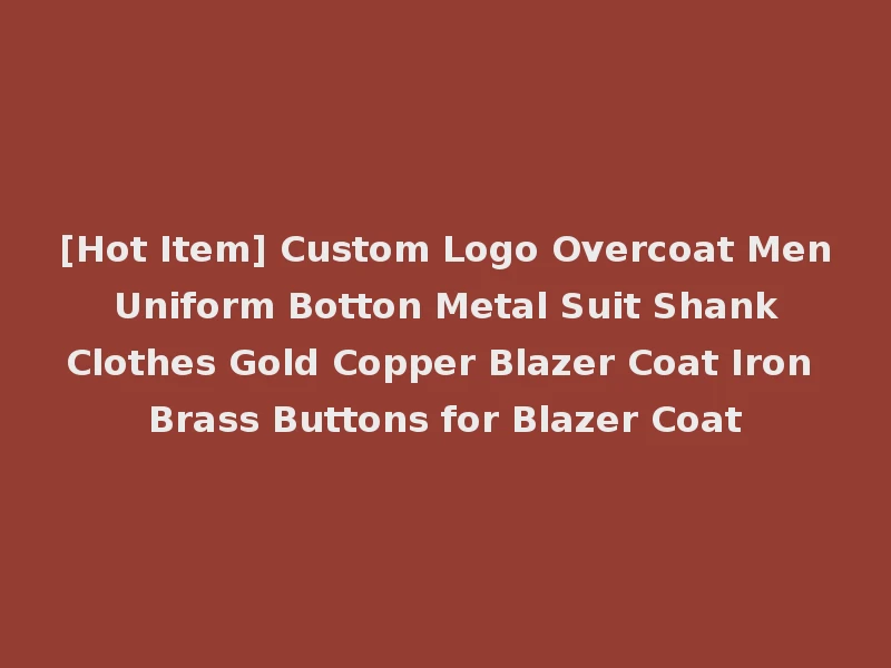 [Hot Item] Custom Logo Overcoat Men Uniform Botton Metal Suit Shank Clothes Gold Copper Blazer Coat Iron Brass Buttons for Blazer Coat