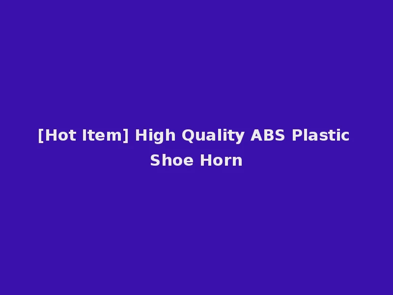 [Hot Item] High Quality ABS Plastic Shoe Horn