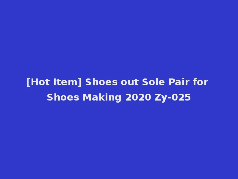 [Hot Item] Shoes out Sole Pair for Shoes Making 2020 Zy-025