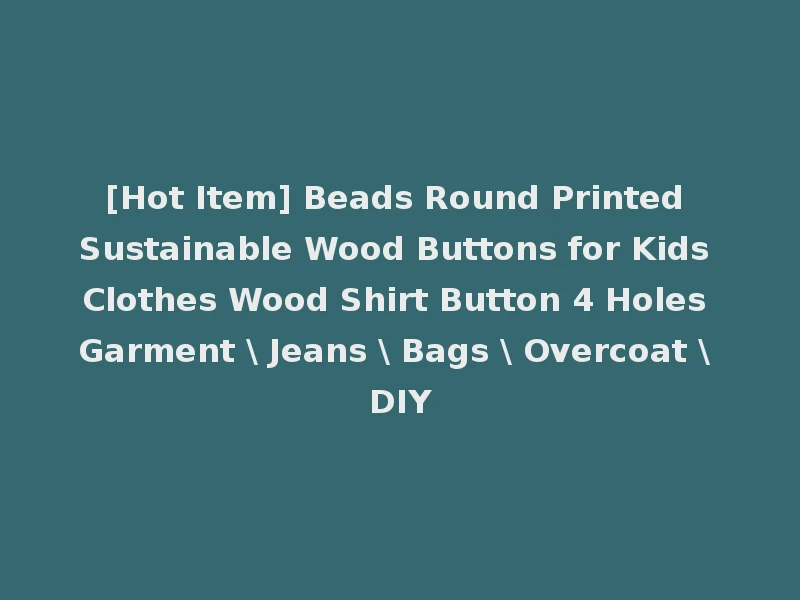 [Hot Item] Beads Round Printed Sustainable Wood Buttons for Kids Clothes Wood Shirt Button 4 Holes Garment \ Jeans \ Bags \ Overcoat \ DIY