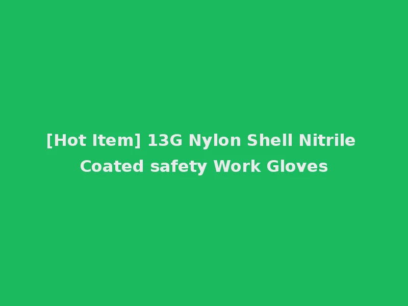 [Hot Item] 13G Nylon Shell Nitrile Coated safety Work Gloves