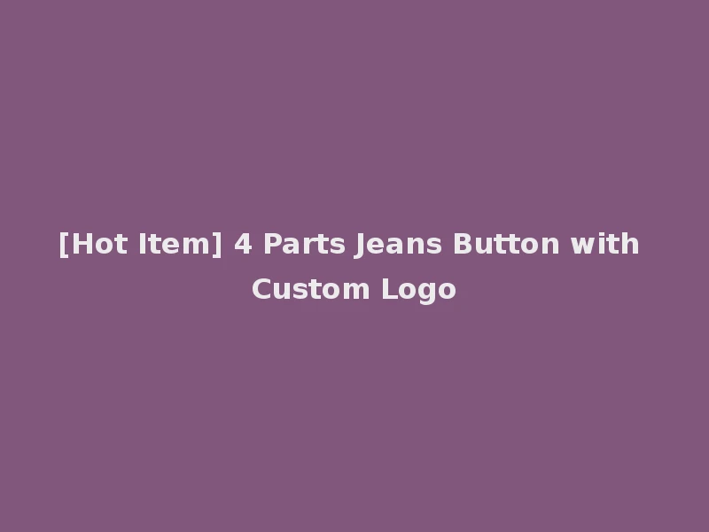 [Hot Item] 4 Parts Jeans Button with Custom Logo