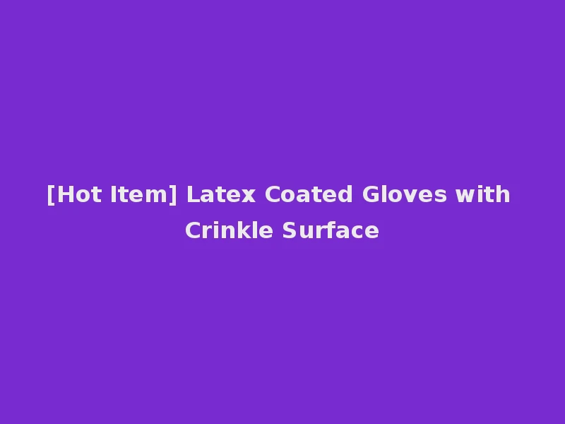 [Hot Item] Latex Coated Gloves with Crinkle Surface