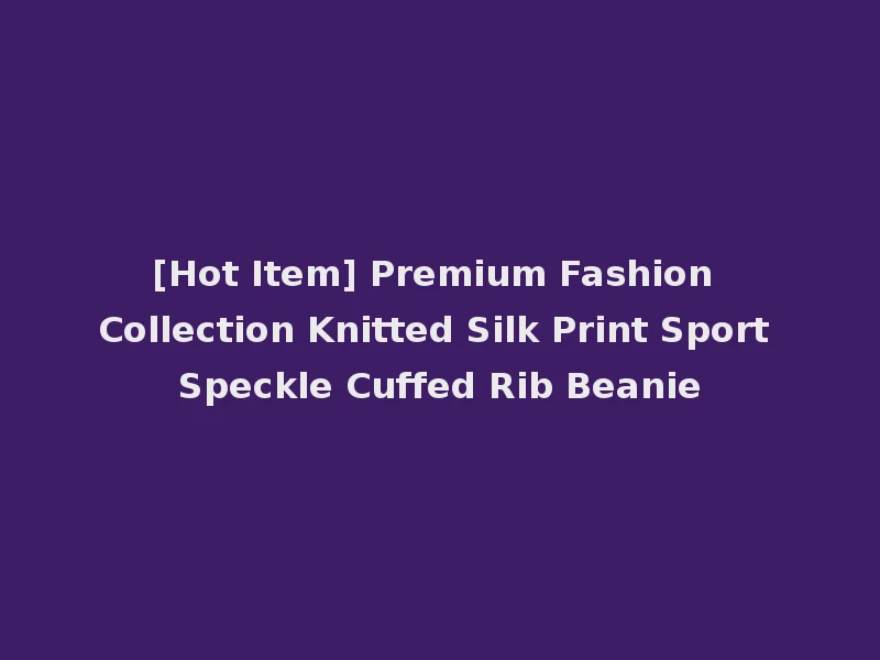 [Hot Item] Premium Fashion Collection Knitted Silk Print Sport Speckle Cuffed Rib Beanie