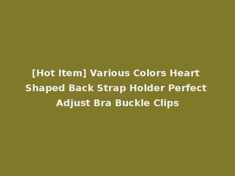 [Hot Item] Various Colors Heart Shaped Back Strap Holder Perfect Adjust Bra Buckle Clips