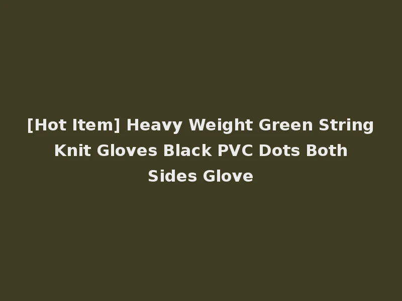 [Hot Item] Heavy Weight Green String Knit Gloves Black PVC Dots Both Sides Glove