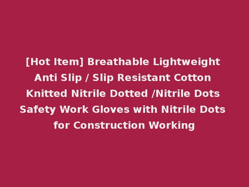 [Hot Item] Breathable Lightweight Anti Slip / Slip Resistant Cotton Knitted Nitrile Dotted /Nitrile Dots Safety Work Gloves with Nitrile Dots for Construction Working