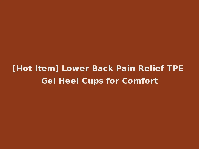 [Hot Item] Lower Back Pain Relief TPE Gel Heel Cups for Comfort