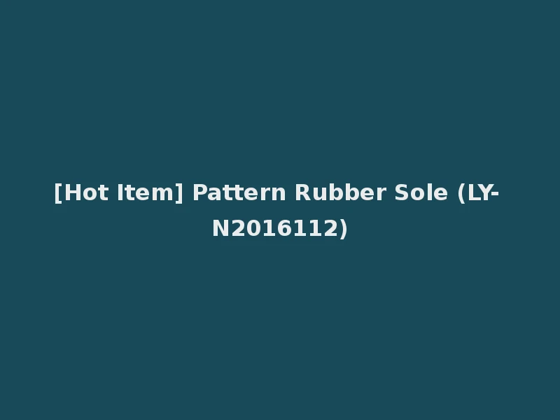 [Hot Item] Pattern Rubber Sole (LY-N2016112)