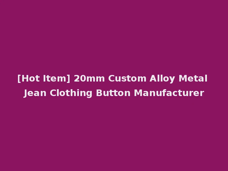 [Hot Item] 20mm Custom Alloy Metal Jean Clothing Button Manufacturer