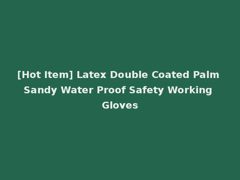 [Hot Item] Latex Double Coated Palm Sandy Water Proof Safety Working Gloves