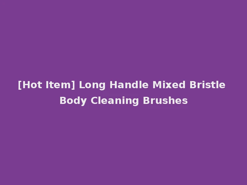 [Hot Item] Long Handle Mixed Bristle Body Cleaning Brushes