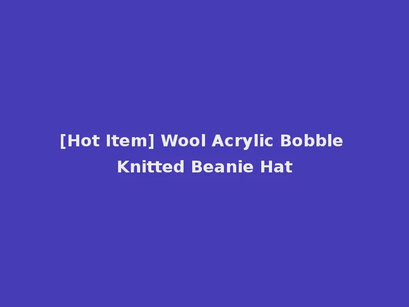 [Hot Item] Wool Acrylic Bobble Knitted Beanie Hat