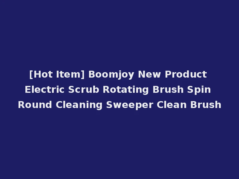 [Hot Item] Boomjoy New Product Electric Scrub Rotating Brush Spin Round Cleaning Sweeper Clean Brush
