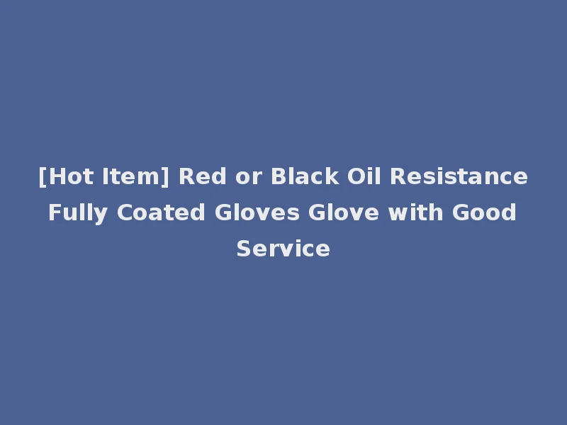 [Hot Item] Red or Black Oil Resistance Fully Coated Gloves Glove with Good Service