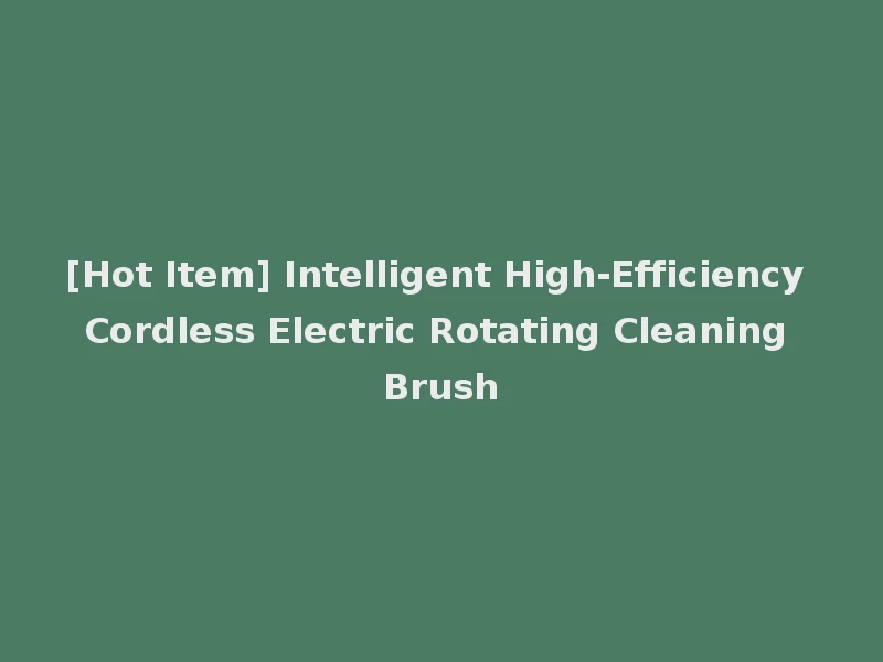 [Hot Item] Intelligent High-Efficiency Cordless Electric Rotating Cleaning Brush
